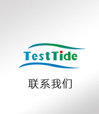 聯(lián)系我們